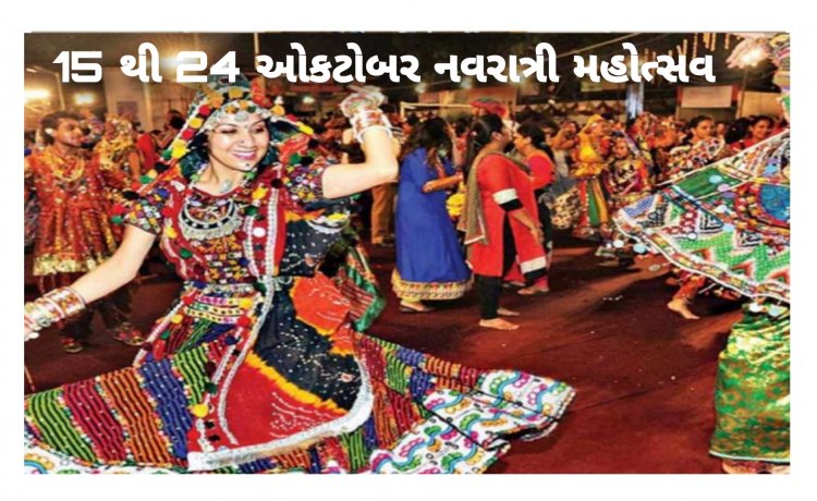 ખેલૈયાઓ માટે ખાસ સમાચાર : નવરાત્રી માં કેટલા વાગ્યા સુધી વગાડી શકાશે લાઉડ સ્પીકર ?