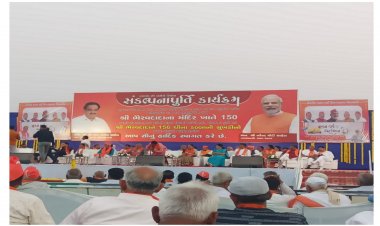 ઊંઝા : વિધાનસભાના સ્નેહ મિલન કાર્યક્રમમાં ભાજપના કાર્યકરોની પાંખી હાજરી : નારાજગી કે ઉદાસીનતા ?
