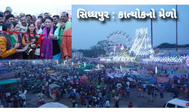 સિધ્ધપુર : વરસાદ પડતાં કાત્યોકના મેળા ના રંગમાં ભંગ પડ્યો, જુઓ મેળાની તસવીરો