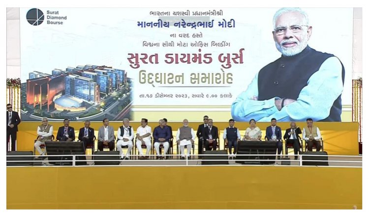 PM મોદીએ મુખ્યમંત્રીને વીર નર્મદ ગુજરાત યુનિવર્સિટીમાં મહત્વનો કોર્સ શરૂ કરવા અંગે આપી સલાહ, જાણો શું કહ્યું ?