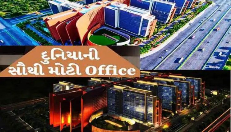 સુરત ડાયમંડ બુર્સની 15 માળની બિલ્ડિંગમાંથી એક માળ ગાયબ! જાણો કોને નડે છે આંકડાનું અપશુકન?