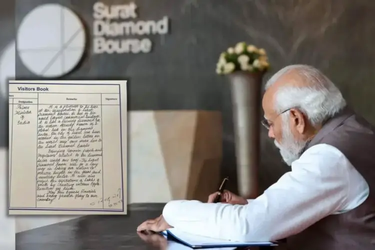 SDMની વિઝિટર બુકમાં PMએ લખ્યો ખાસ સંદેશ,'વિશ્વના નક્શામાં સુરતનું નામ સુવર્ણ અક્ષરે લખાશે'
