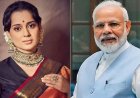 કંગના રનૌતે પીએમ મોદીના કર્યા વખાણ