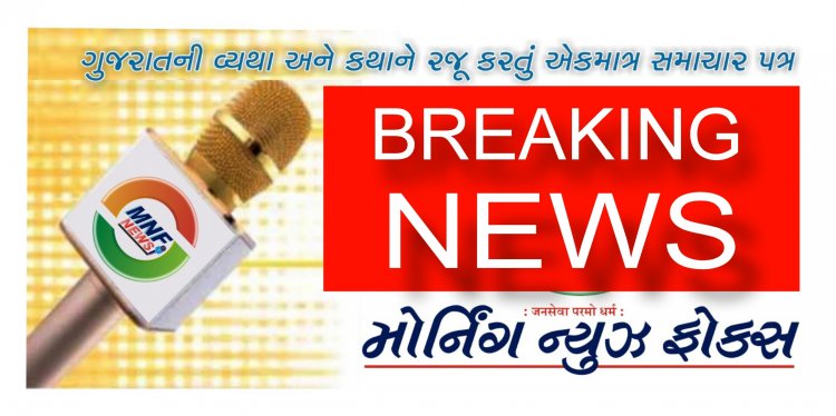 Big Breaking: વિજાપુર કોંગ્રેસના ધારાસભ્ય સી.જે.ચાવડાએ આપ્યું રાજીનામું