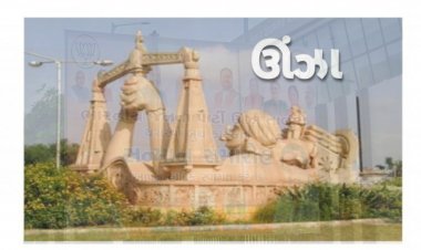 ઊંઝા : સોશ્યલ મીડિયામાં વાયરલ મેસેજને લઇ ધારાસભ્ય અને પોલીસની કામગીરી સામે ઉઠ્યા સવાલ !
