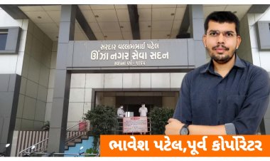 ઊંઝા : ભાજપના નેતાઓની નિષ્ક્રિયતા વચ્ચે પૂર્વ કોર્પોરેટર બન્યા જન નાયક : જનહિત માટે કર્યું મોટું કામ