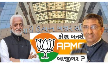 ઊંઝા : APMC ચુંટણી માં મેન્ડેડ ને લઈને સસ્પેન્સ : કોનું પલ્લુ ભારે ? જાણો