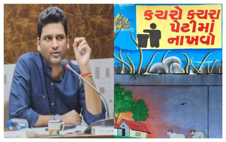 મહેસાણા ની થશે કાયાપલટ : શહેર ને ' ખૂબ સુરત ' બનાવવા માટે પાલિકા કમિશ્નર નો મહત્વનો નિર્ણય : જાણીને કરશો પ્રસંશા