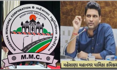 મહેસાણા : મહાનગર પાલિકાનો સત્તાવાર લોગો જાહેર : લોગો માં રહેલી 8 વિશેષતાઓ જાણી મહેસાણાવાસીઓ ને થશે ગર્વ