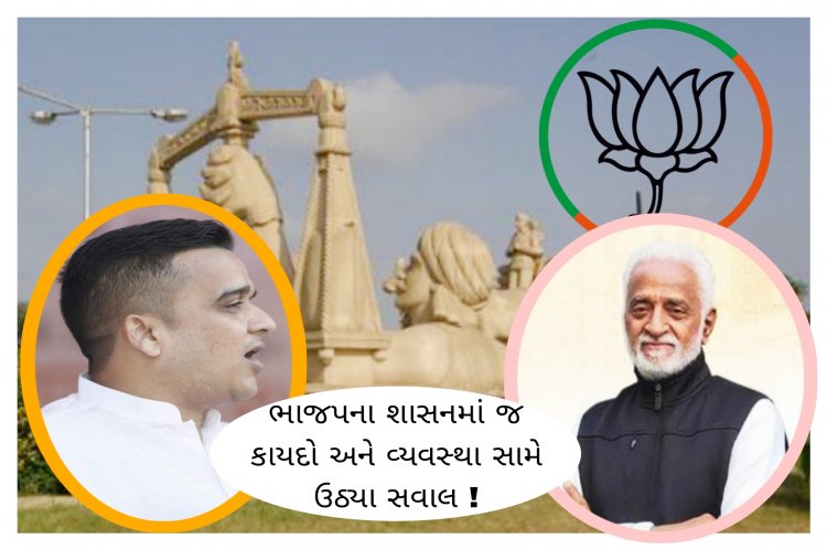 ઊંઝામાં ભાજપના શાસનમાં જ કાયદો અને વ્યવસ્થા સામે ઉઠ્યા સવાલ : વાહન ચોરી અને ઘરફોડ ચોરીના ગુનાઓ વધ્યા