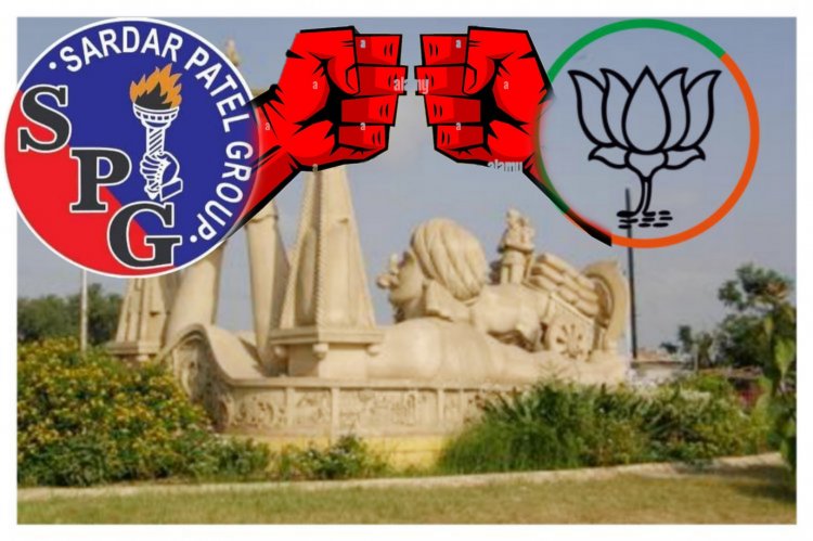 ઊંઝા : શહેર ભાજપ પ્રમુખ ની વરણીમાં પાટીદારોની બાદબાકી મુદ્દે હવે SPG ગ્રુપ પણ આવ્યું મેદાનમાં !