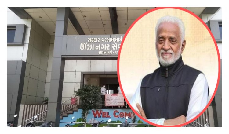 ઊંઝા : ધારાસભ્યની CM ને ધારદાર રજૂઆત બાદ નગરપાલિકાનો ' અ ' વર્ગમાં સમાવેશ કરાયો