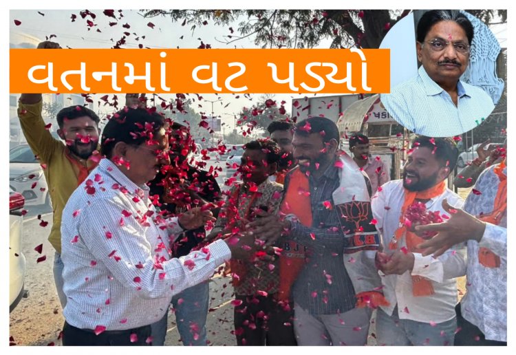 વિસનગર : કેબિનેટ મંત્રી ઋષિકેશ પટેલનું વતન માં ભવ્ય સ્વાગત : કાર્યકરોએ  ફૂલવર્ષા અને આતશબાજી કરી ખુશી વ્યક્ત કરી