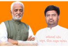 ઊંઝા તાલુકા પંચાયત અને જિલ્લા પંચાયત બેઠકો પર ભાજપનો ભગવો લહેરાયો : વિપક્ષનો સફાયો
